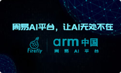 核心板可灵活的应用在AI项目中，以模块的方式加速项目落地。