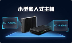 板载RK3399Pro处理器，兼容多种AI框架，支持TensorFlow Lite/Android NN AP